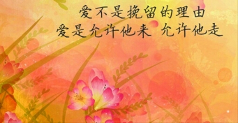怎样忘记一个深爱的人。