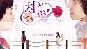 男人和女人如何有效沟通？