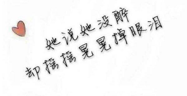 男女交往中最忌讳的事情