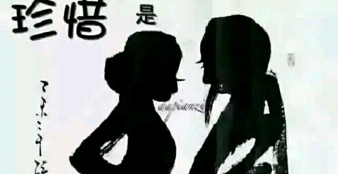 情人节议情人
