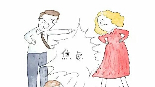 【探讨】你们家谁是“出气筒”？