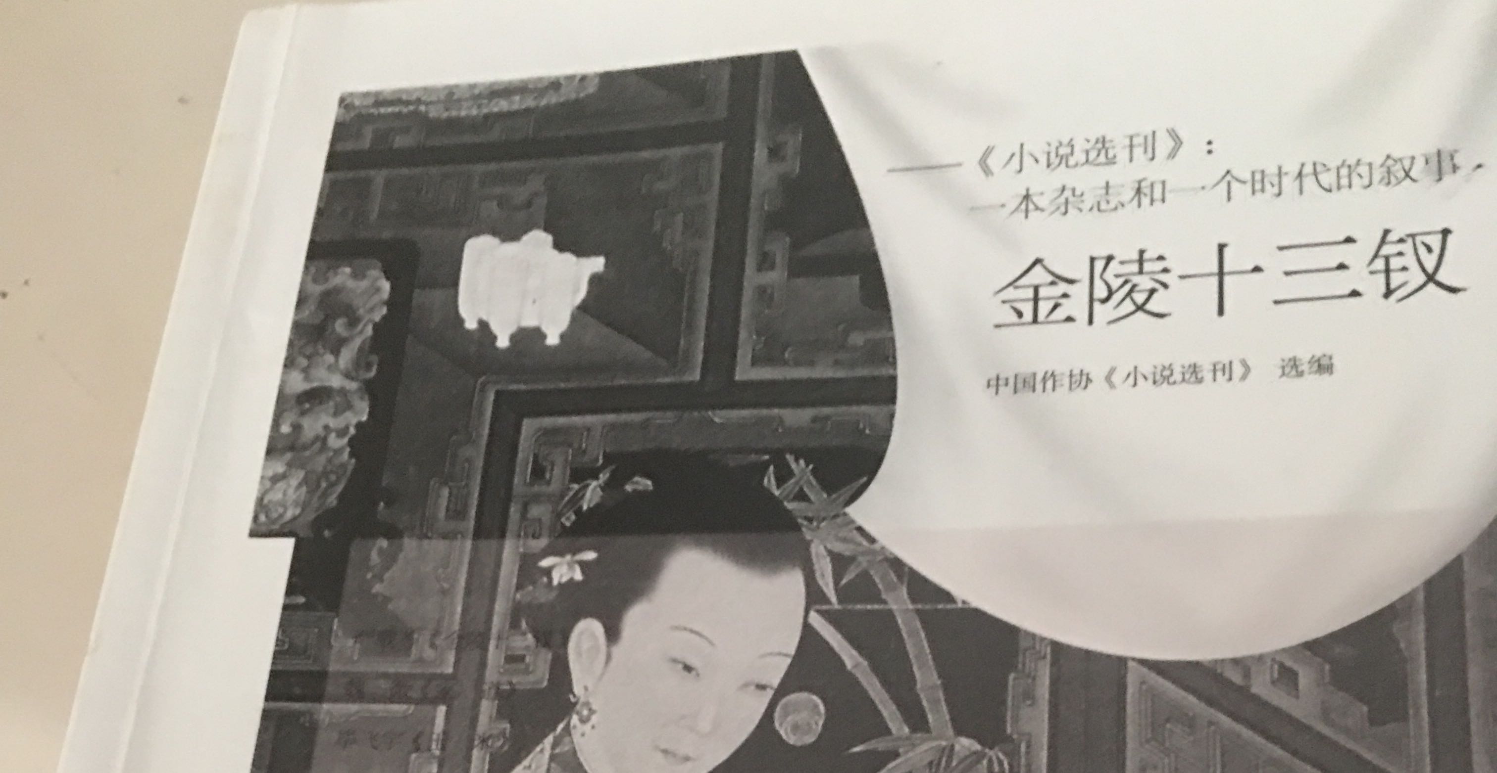 礼物