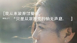 虐恋情深---受虐者引领的双人舞