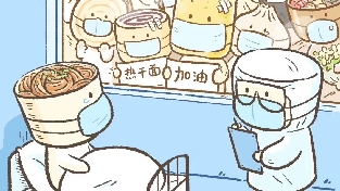 战“疫”心理解答