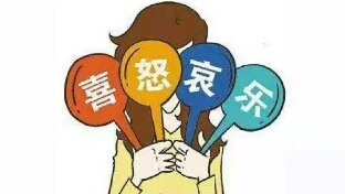 情绪——充满善意的信使