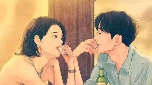 如何让你爱的人爱上你？