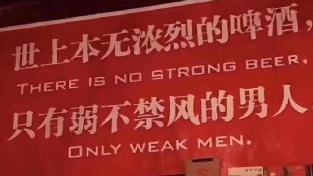 婚姻中的五大致命伤4