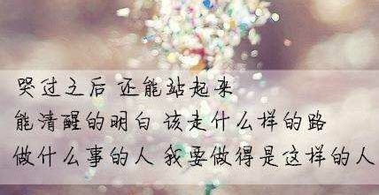 我喜欢的三观