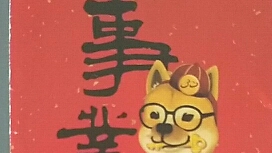 听听孩子的建议