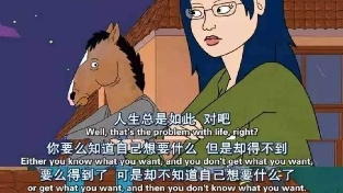 一月 勇于尝试新的经验