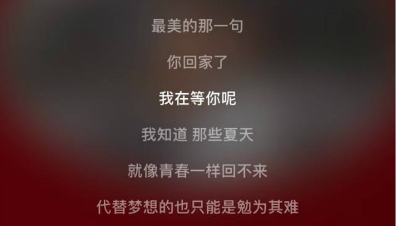 薛之谦：“我是真的想过和你过余生。”