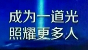 命运是自己意识和行为的结果