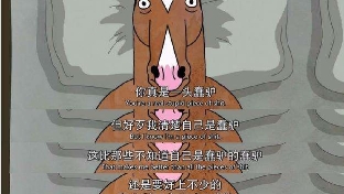 节选《一天比一天更快乐》
