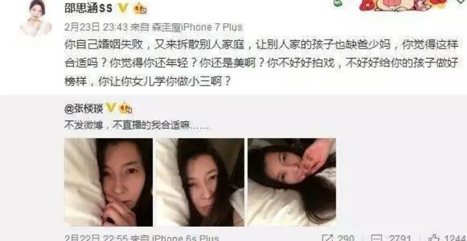 心理解读：欢乐颂“王柏川”出轨门，何以离婚收场。