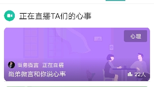 尚弟聊抑郁（三）