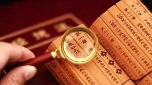 道德经第十一章心得