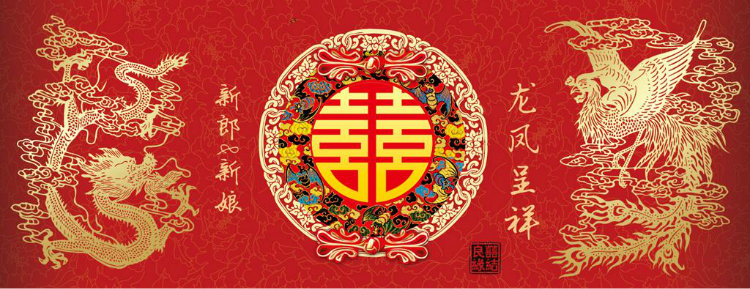 八字合婚吉凶法则