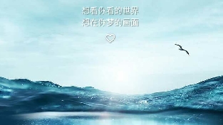这些心理成熟的迹象，你符合几条？