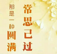 ​生活智慧丨为什么这对夫妻从不吵架？