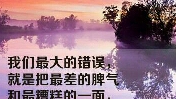 雪枝子微课文字版：

别让情绪的“噪音”影响孩子学习