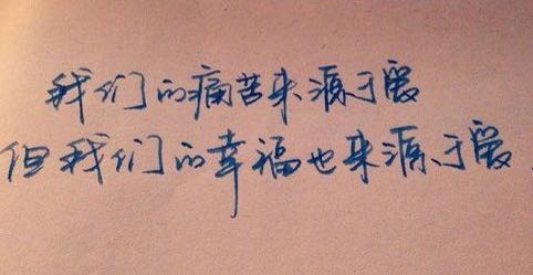恋爱中的女人要思考吗？