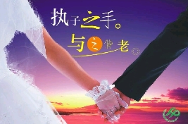 两次离婚的女人。