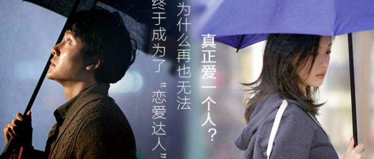 如果你是别人，你会和自己谈恋爱吗？