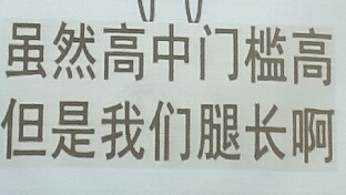青春期叛逆的正能量