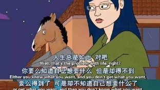 一月一日 下定决心，这一年成为你活力充沛的一年