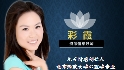 像鱼一样思考，才能钓到鱼