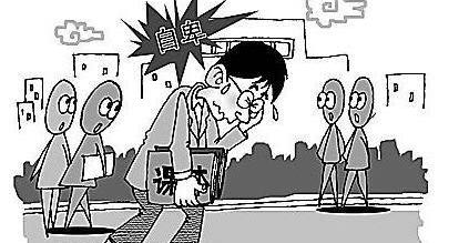 无处不在的压力——自卑者的心理透视