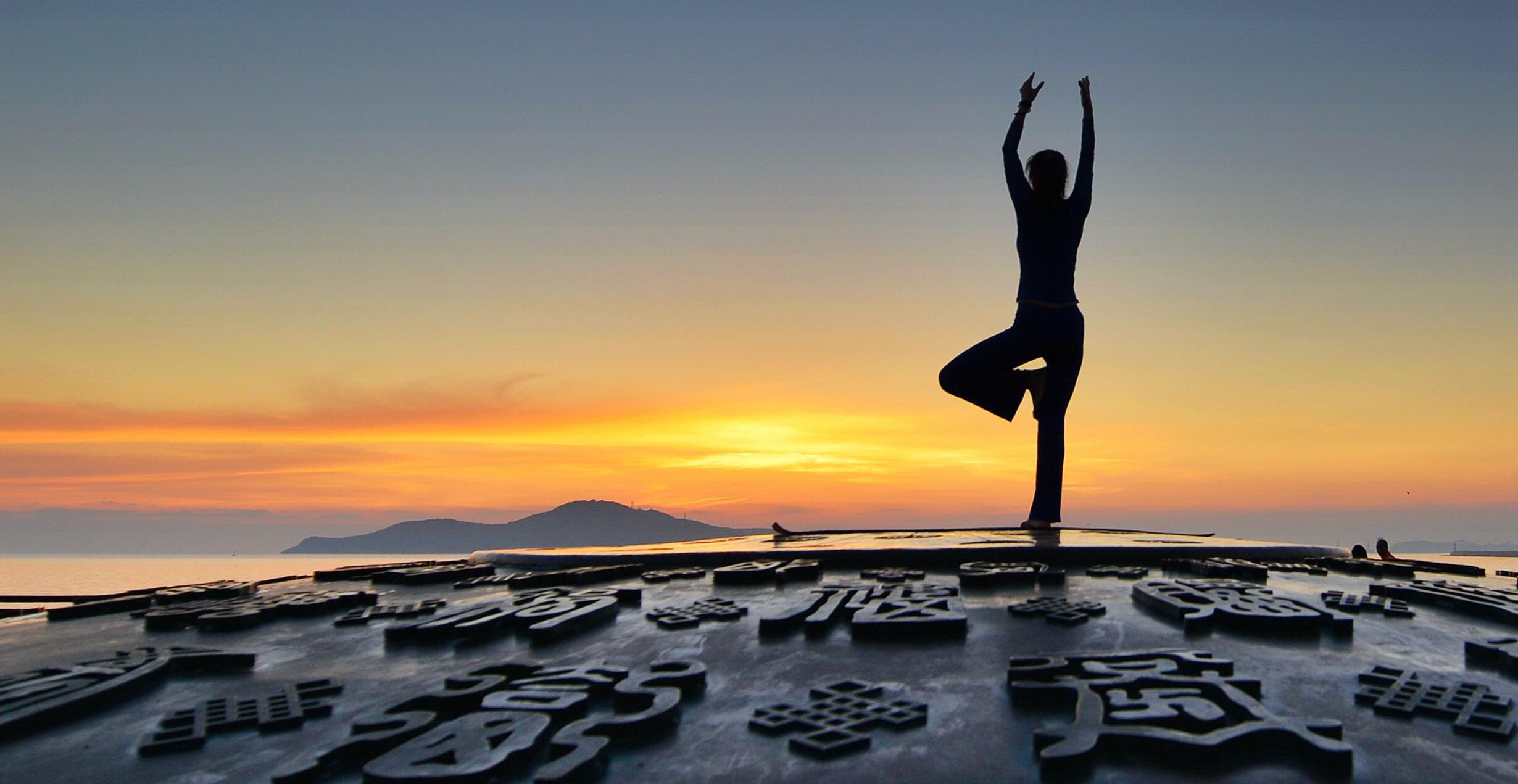 瑜伽的治愈功能