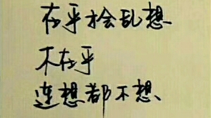 朋友关系还是情意深重？