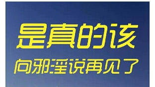 成功男人易中美色的“毒”？！三大心理说明缘由！