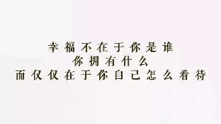 说说感情这回事