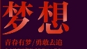 婚姻家庭高级指导师