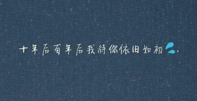 学会享受过程
