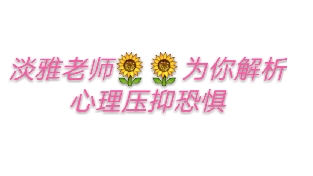 《心理咨询导论》