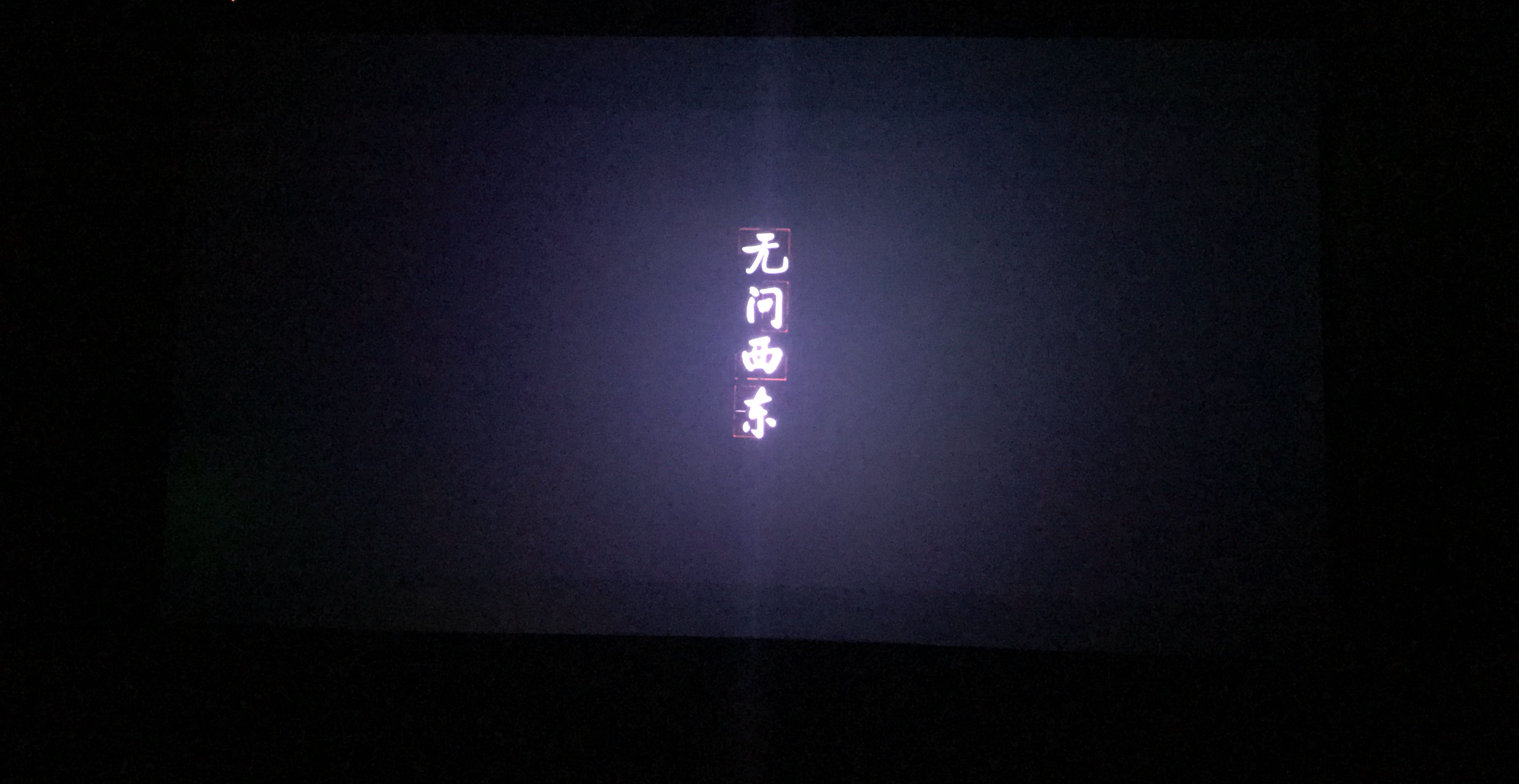 跟随内心的抉择，无问西东