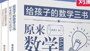 少年的心理事儿