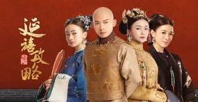乾隆皇帝更喜欢富察容因还是魏璎珞