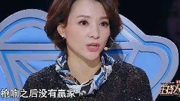 枪响之后没有赢家