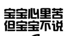 它从那里来？