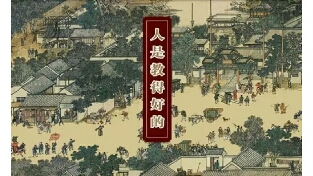 好的家庭教育可以浓缩为六句话