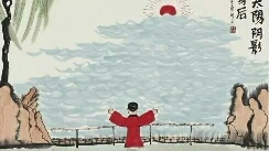 爱的最高境界就是学会爱自己