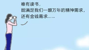 心灵成长的八个阶段