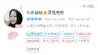 不合理信念你占几条