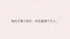“有一种婚姻状态：我们不会离婚，但是和离婚没有区别！”