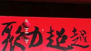 【分享】内心越不稳定的人，越期待自己的环境稳定