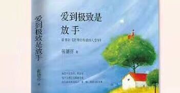 对事不对人